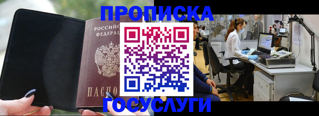 документы о проживании ребёнка в Пересвете