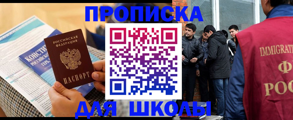 сопровождение регистрации по РВП в Пересвете