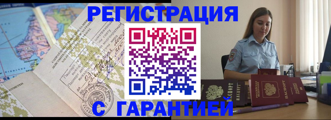 регистрация для дет. сада в Пересвете